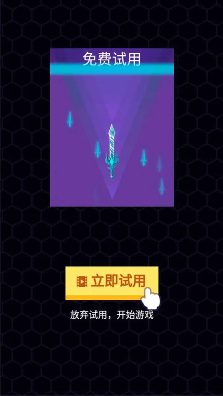 死神憋大招