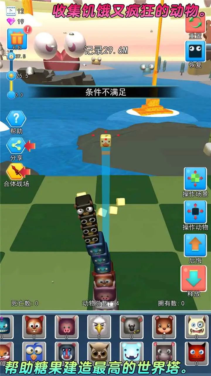 头脑战争