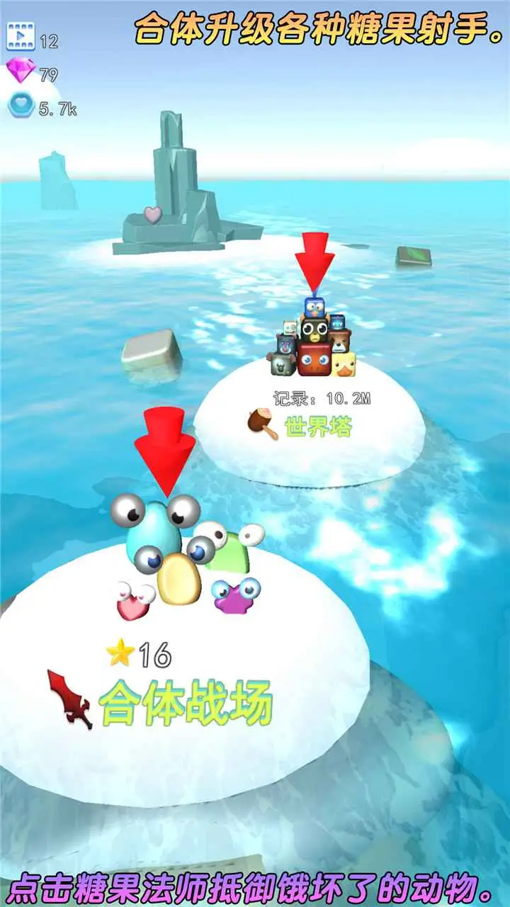 头脑战争