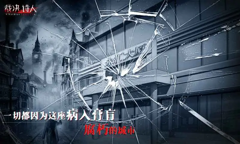 迷诗物语