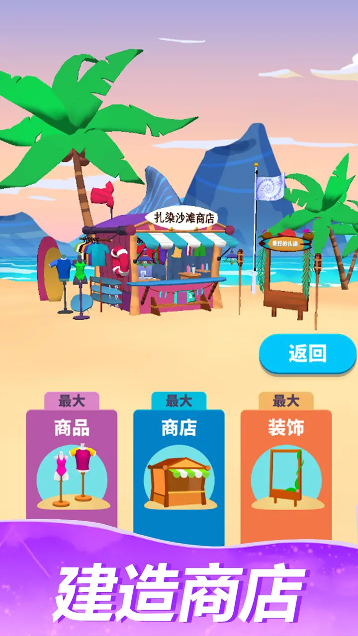 大染坊