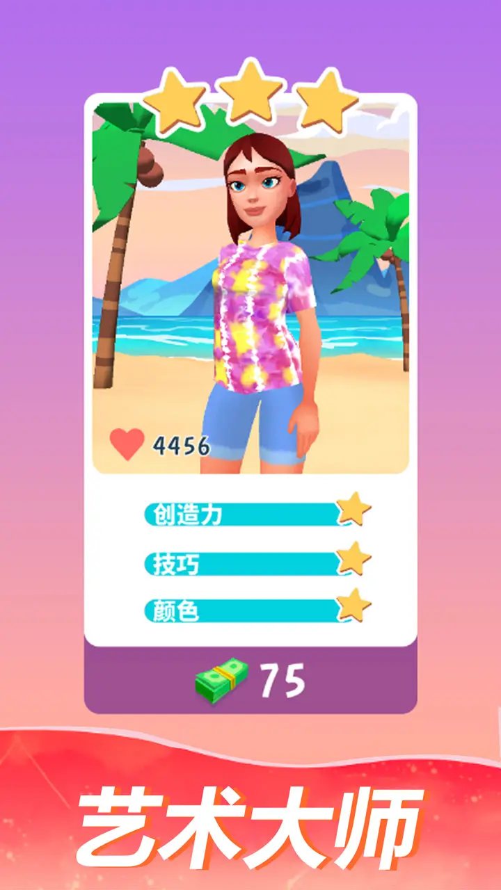 大染坊