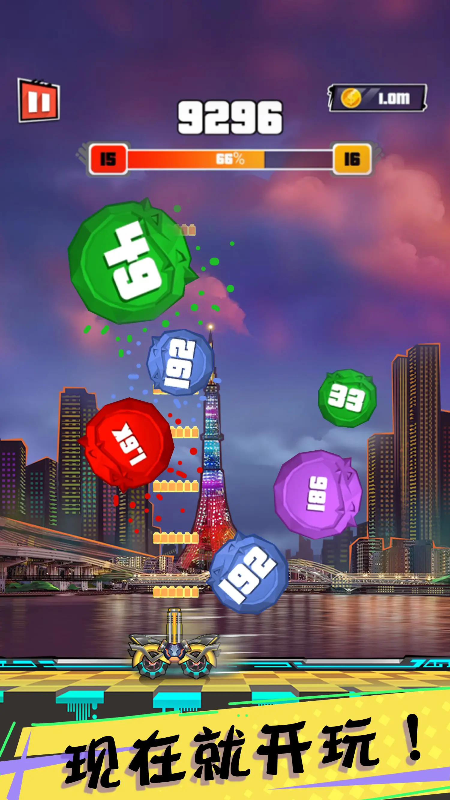 爆裂枪王