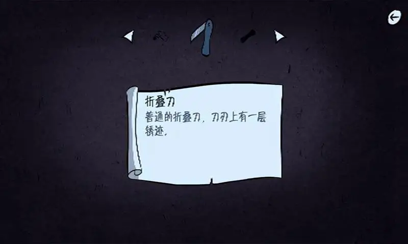 暗影城1:释放