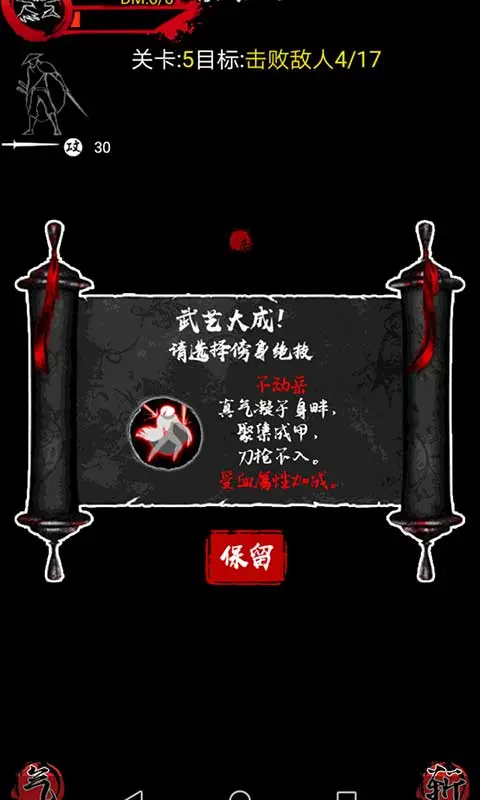 夜杀