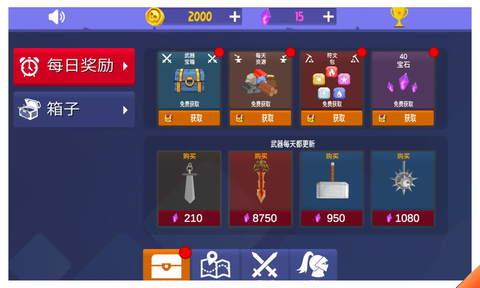 布偶英雄