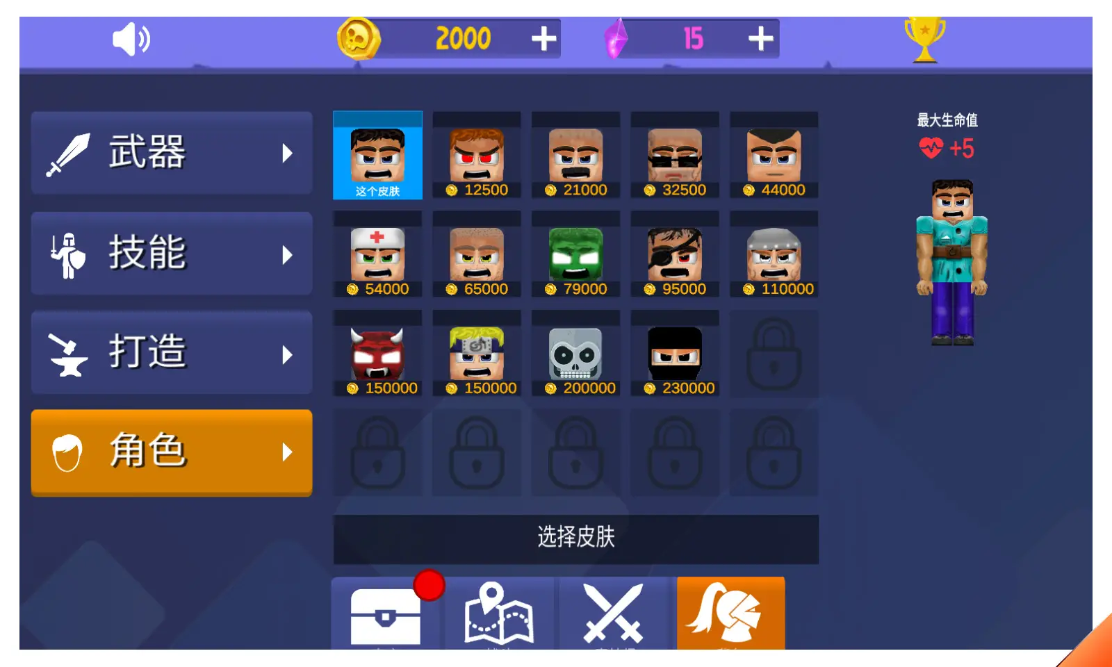 布偶英雄