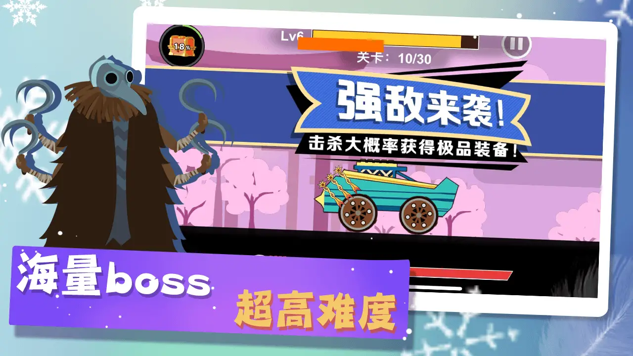 冒险与射箭