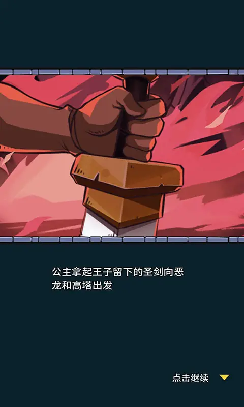 放置战姬