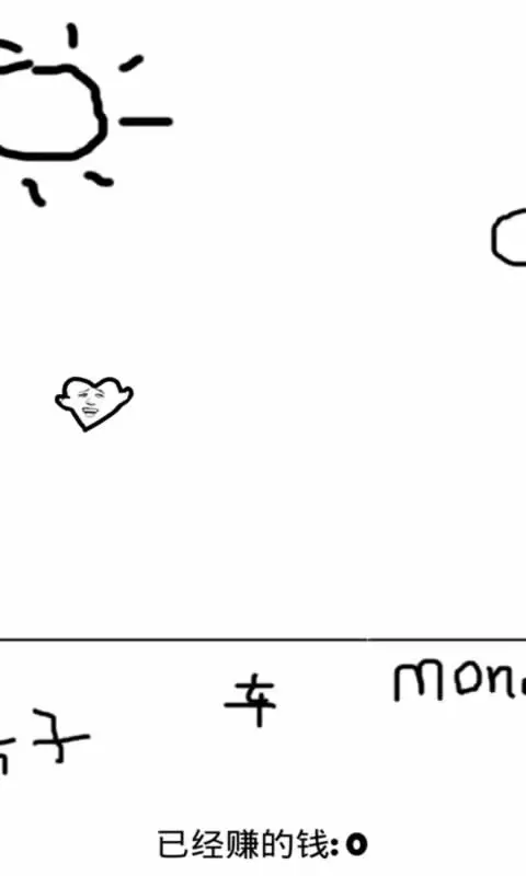 天天赚钱