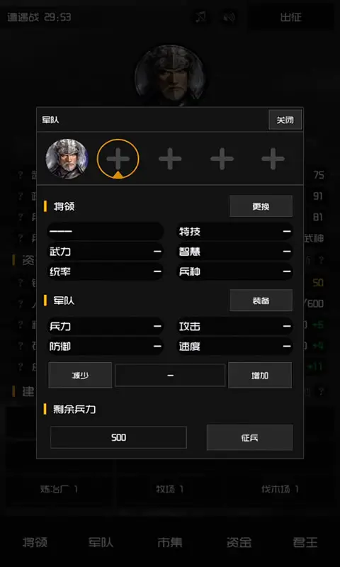 军神无双
