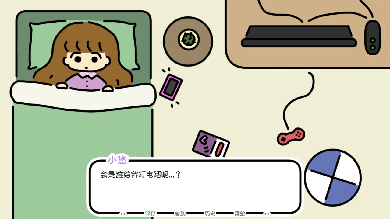 一夜温泉
