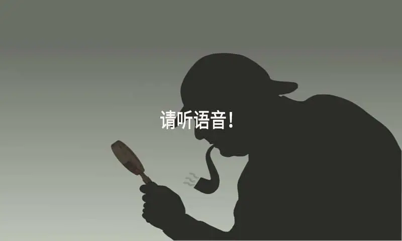 聪敏