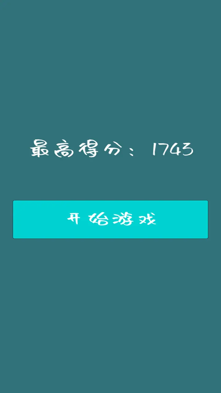 1333