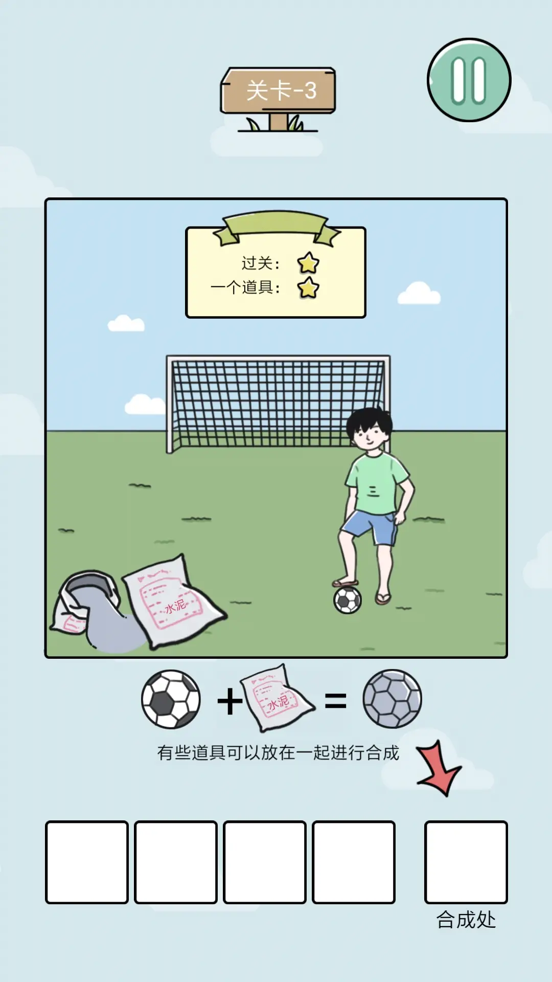 笑屎我了