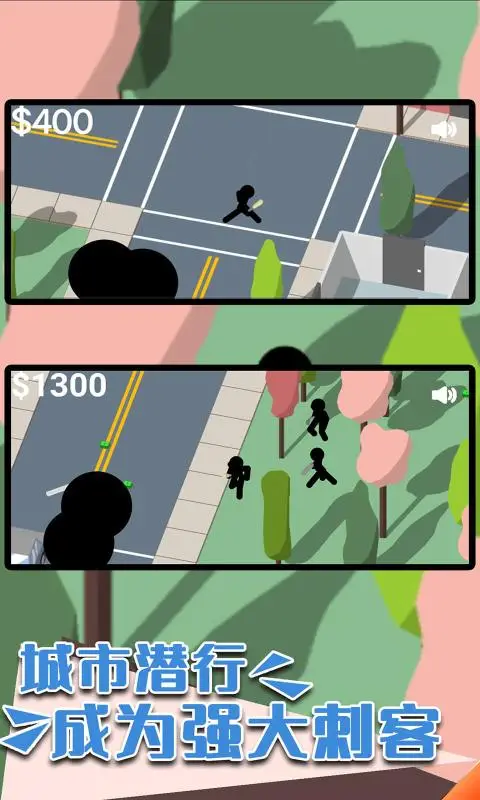 火柴人城市射手