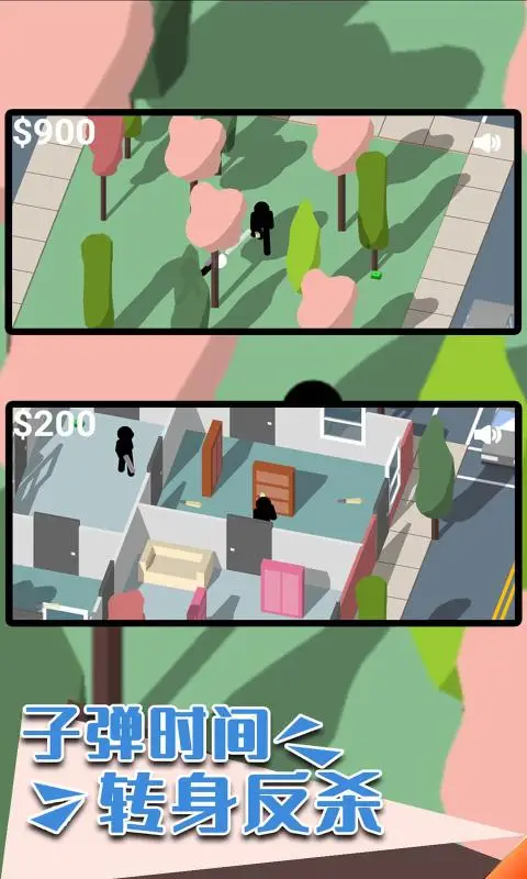火柴人城市射手