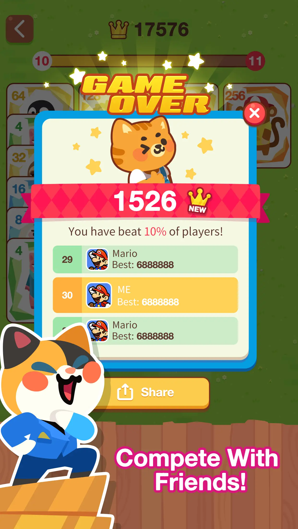 动物2048