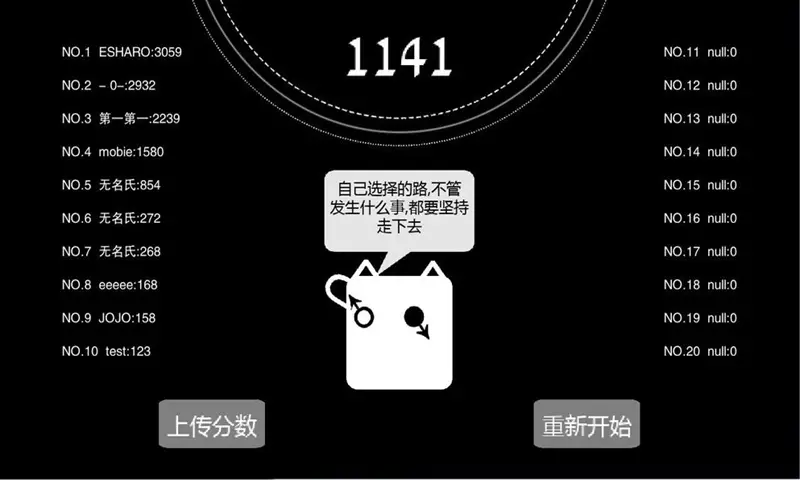 话唠猫大作战