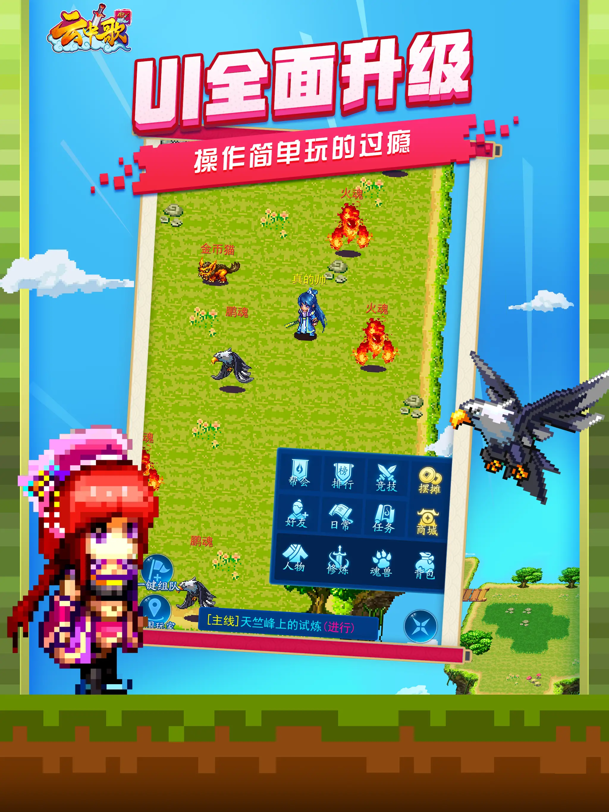 云中歌