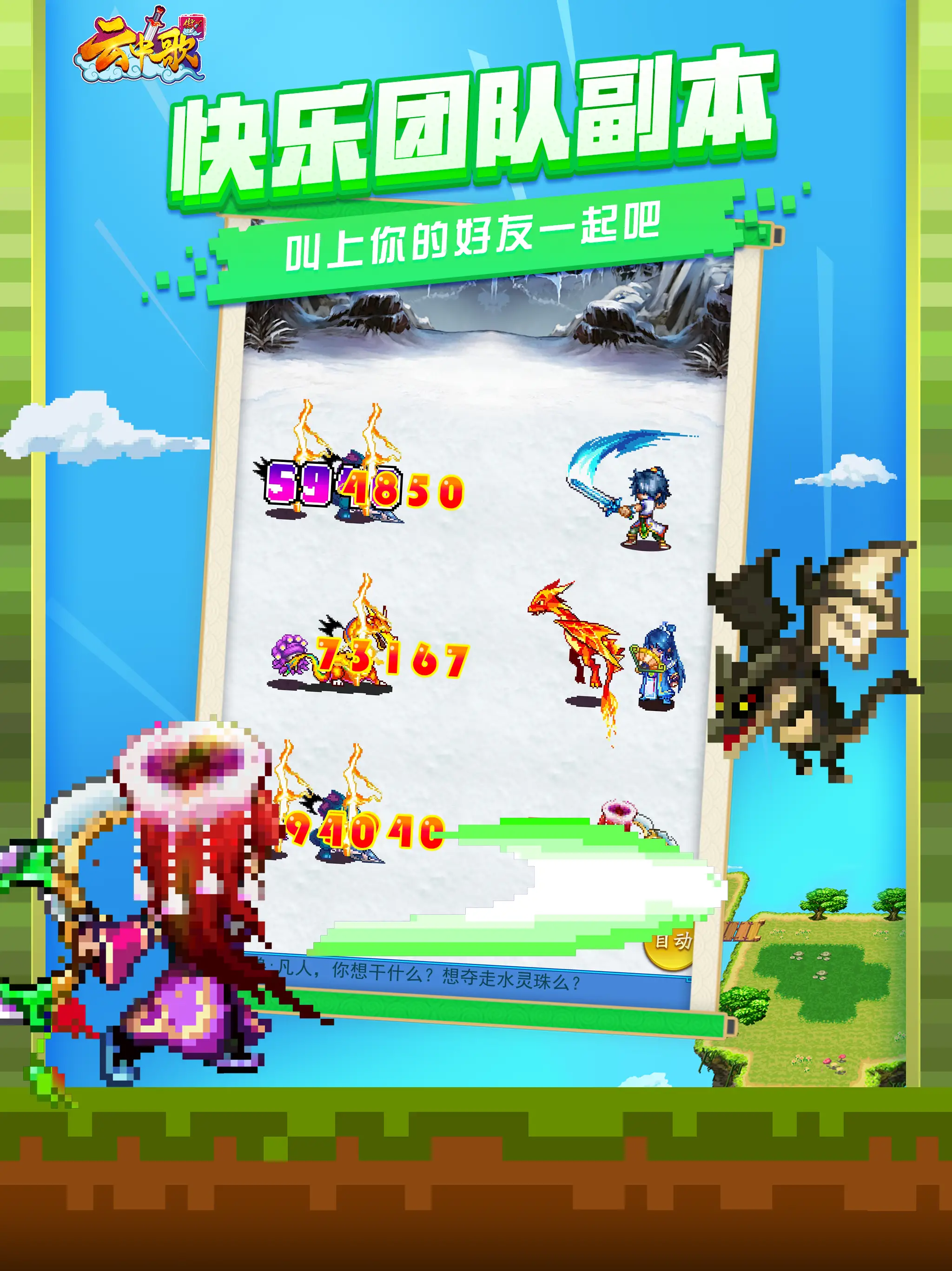 云中歌