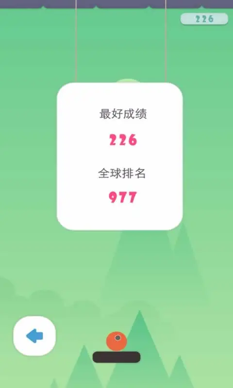 小球向下100层