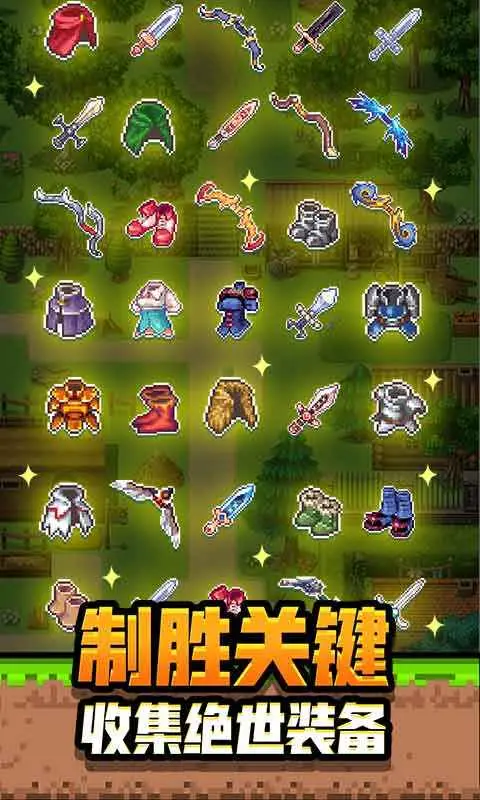 勇者请自重