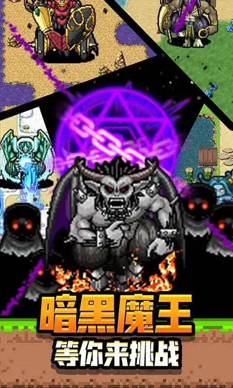 勇者请自重