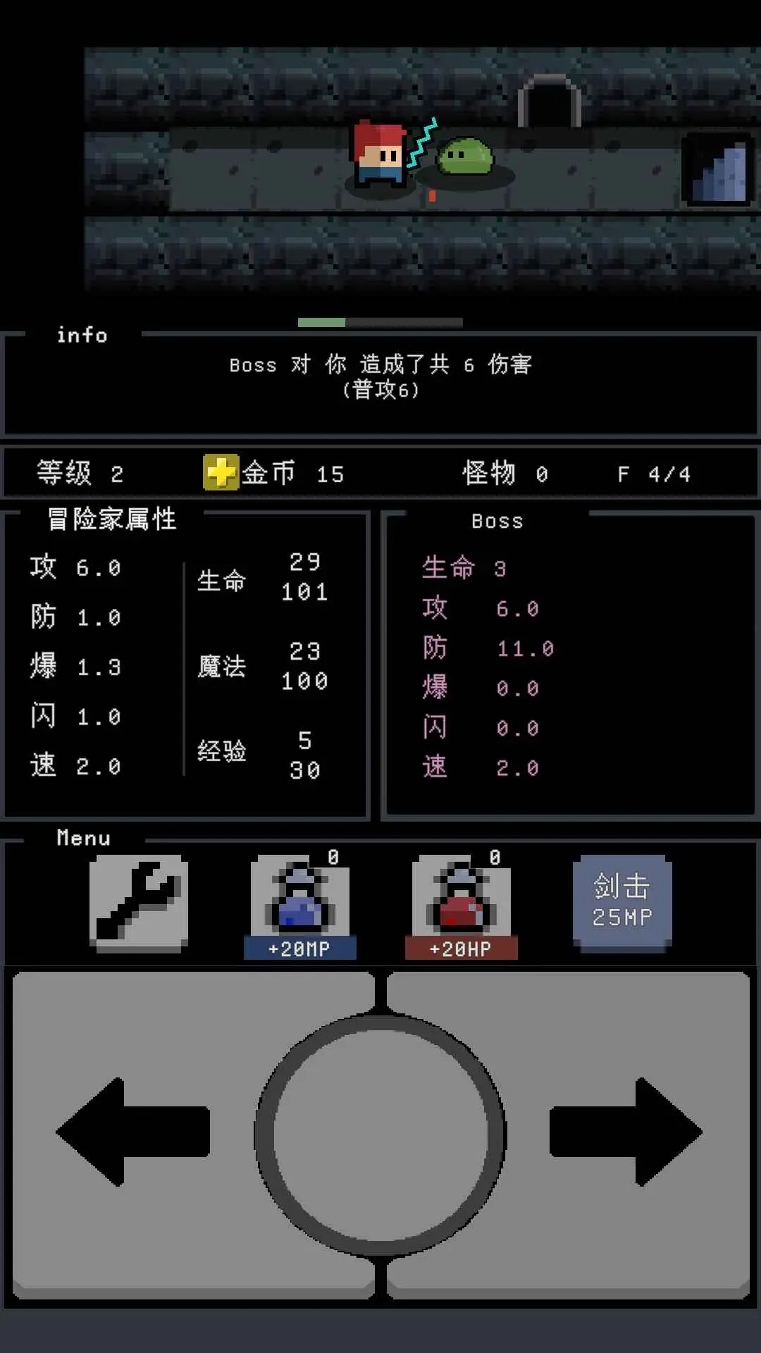 简陋地牢