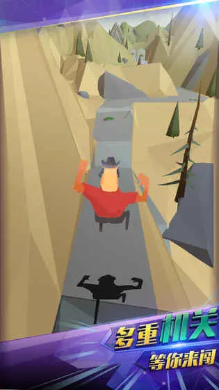 点点酷跑