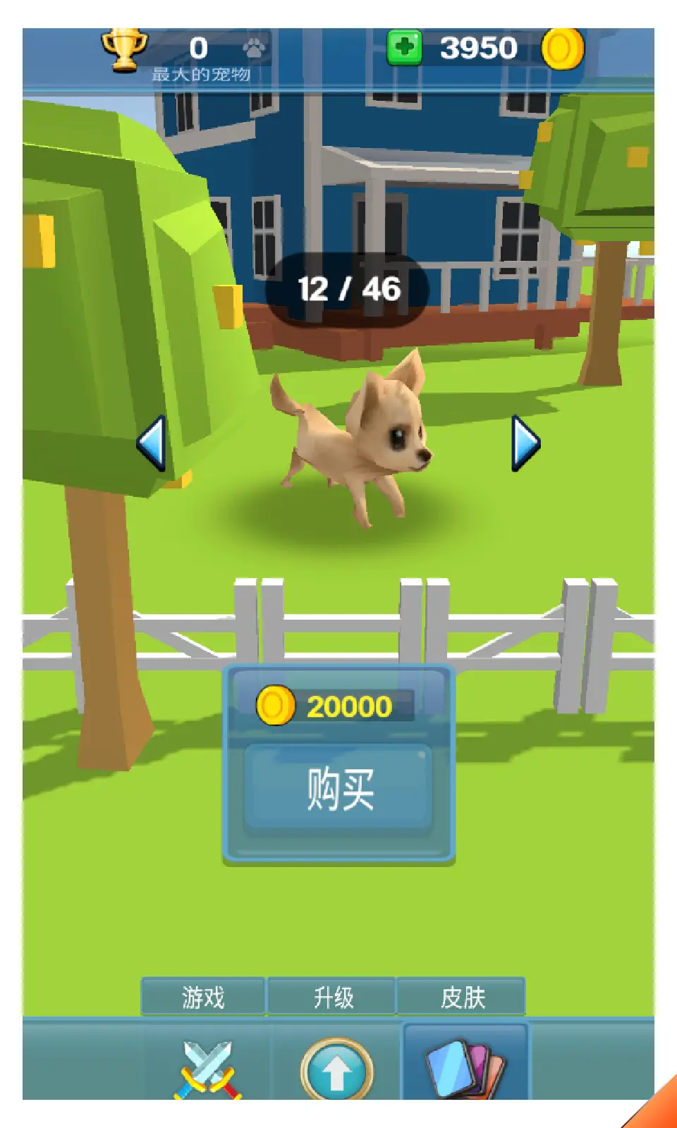 吞噬农场