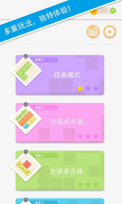 全民方块