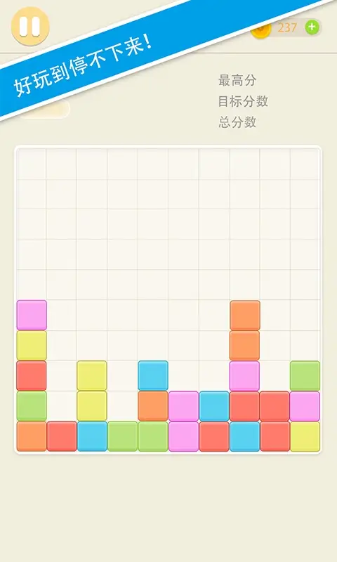 全民方块