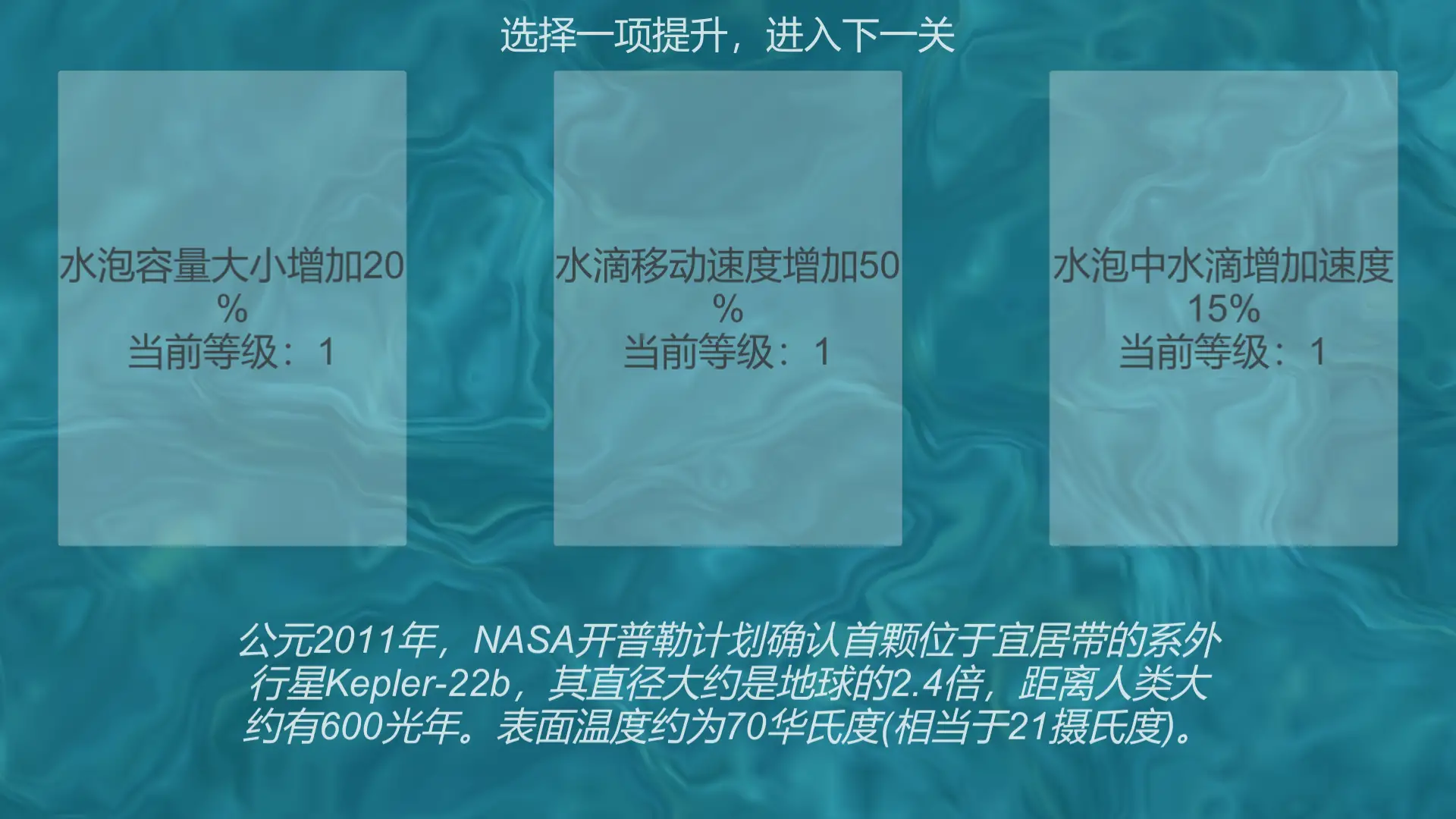 WaterFlow : 水流