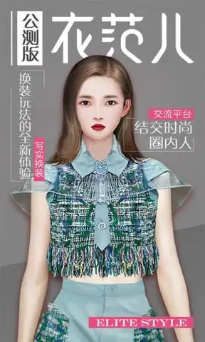 衣范儿