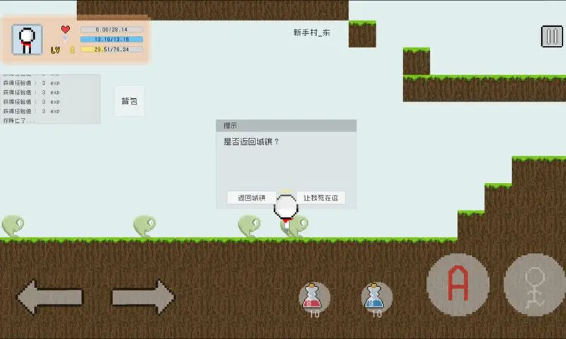 无脸人