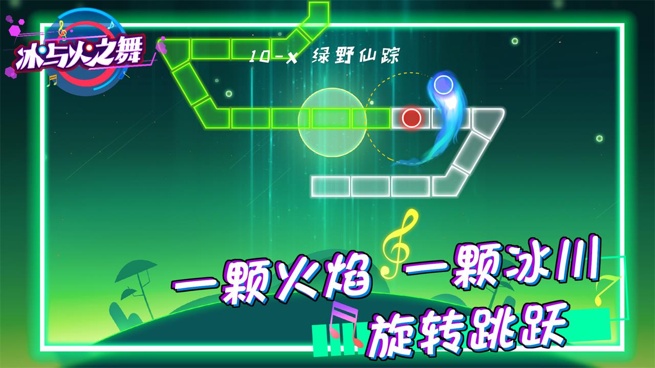劲跃球球