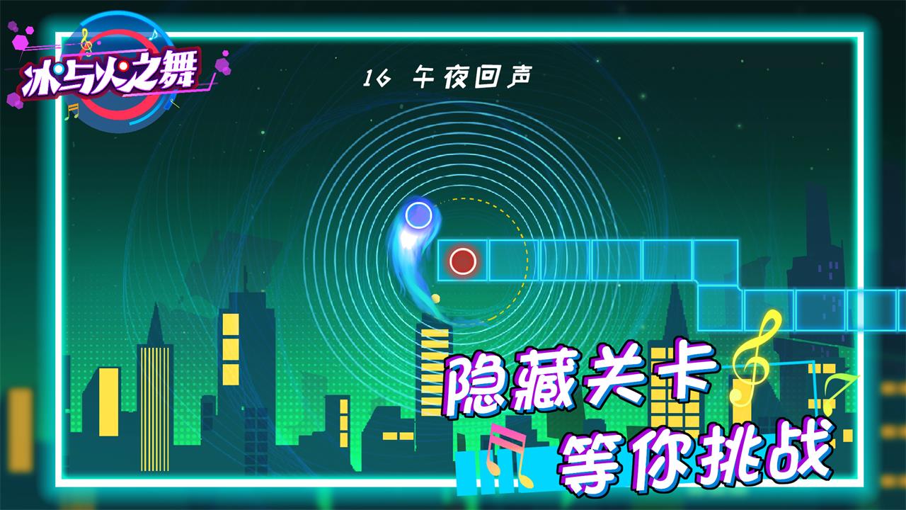 劲跃球球