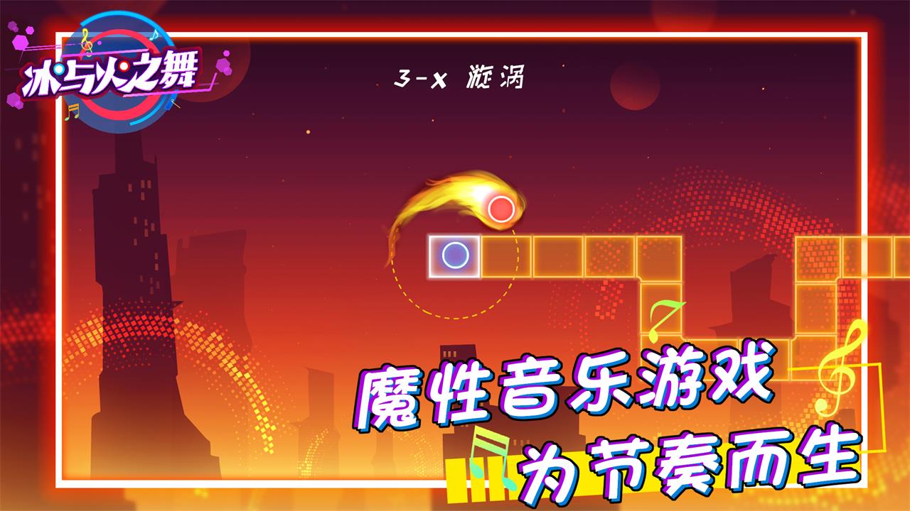 劲跃球球