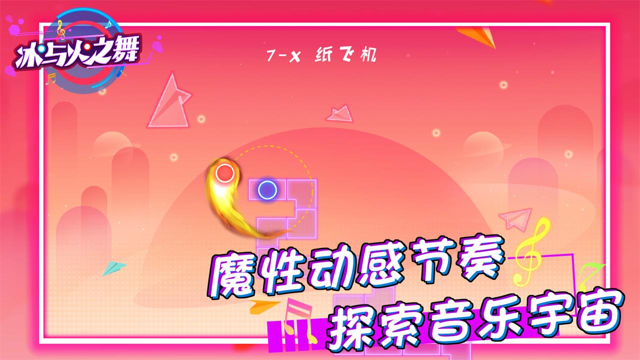 劲跃球球