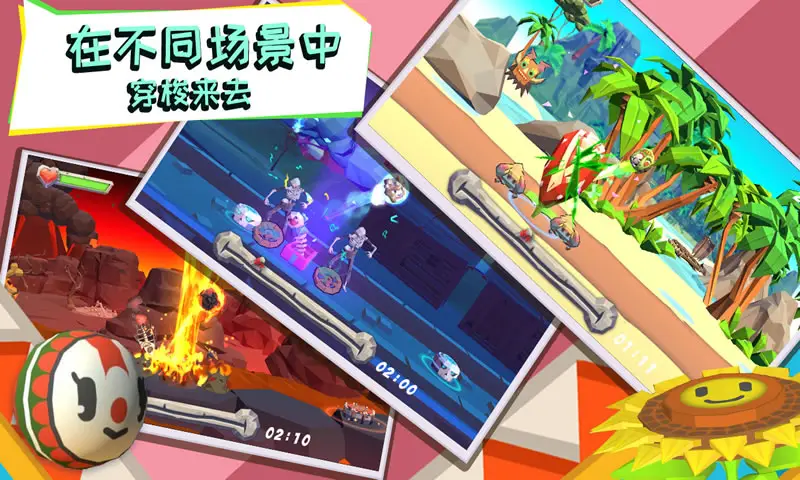 嗒嗒球