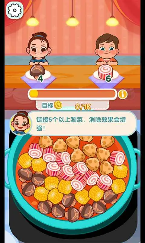 摆摊我最强
