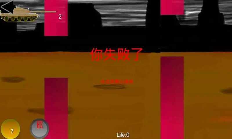 FlappyTank