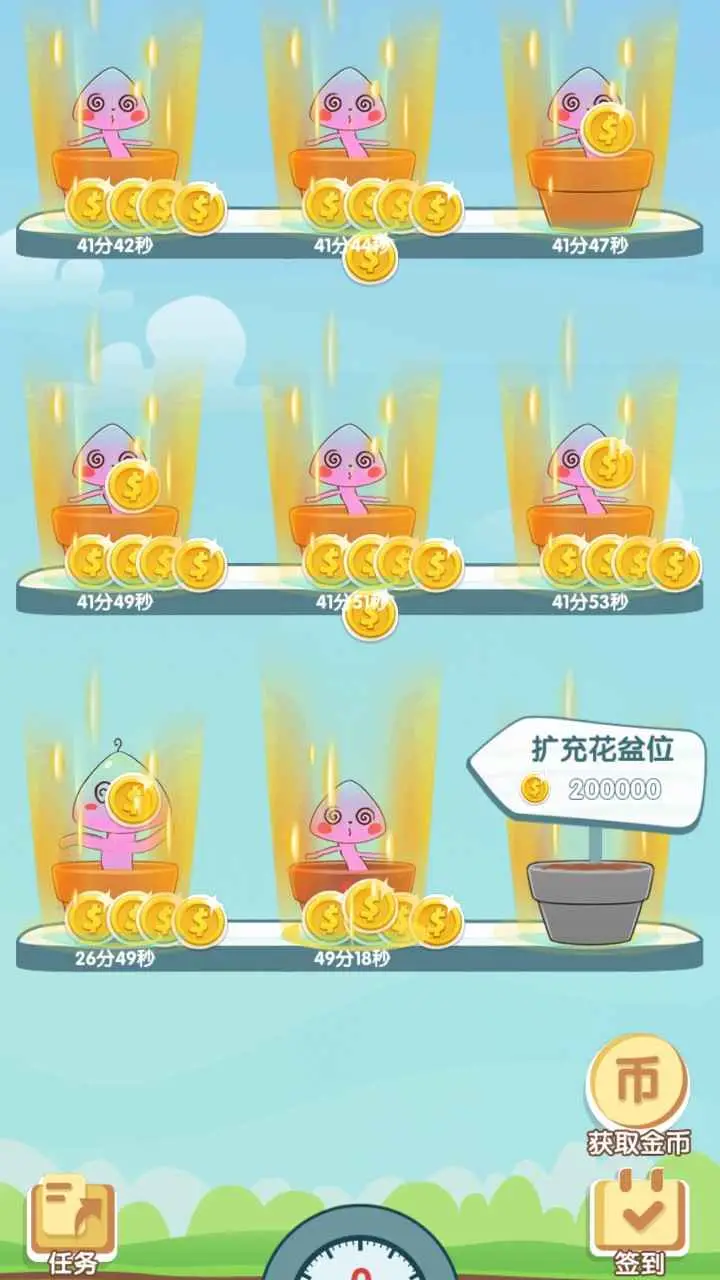 阳台种点啥