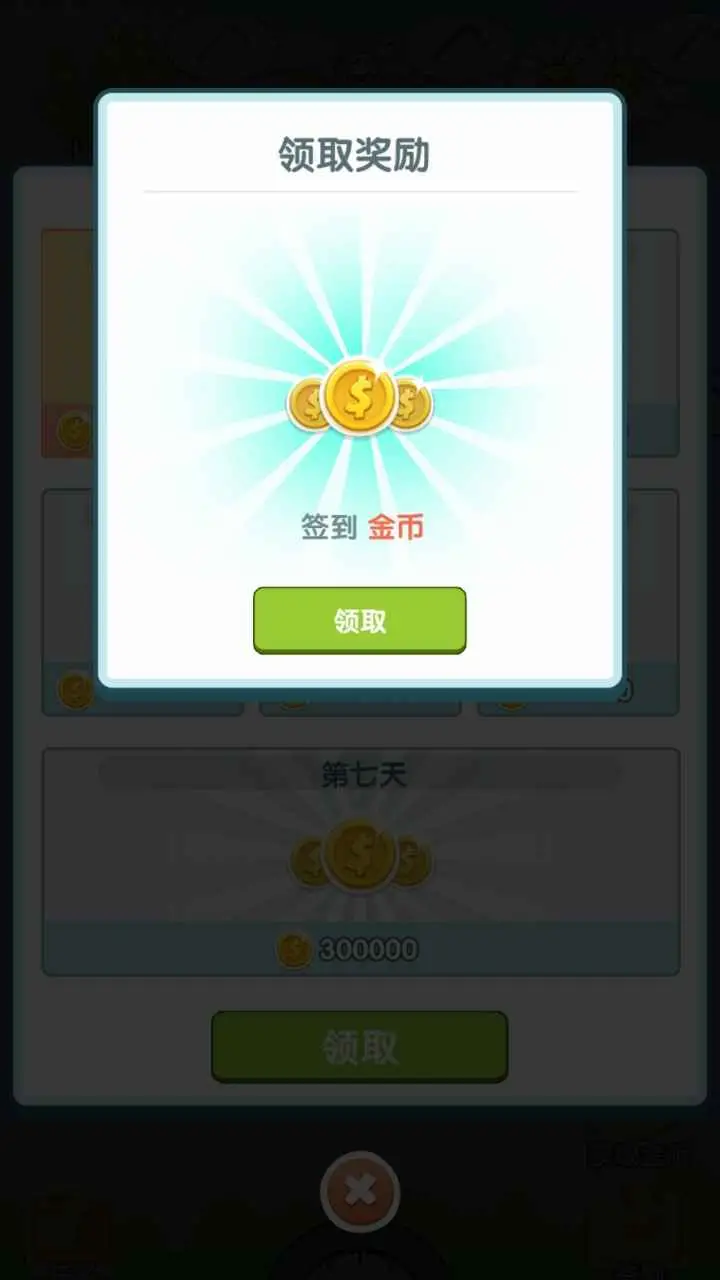 阳台种点啥