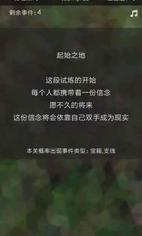 十二幻界