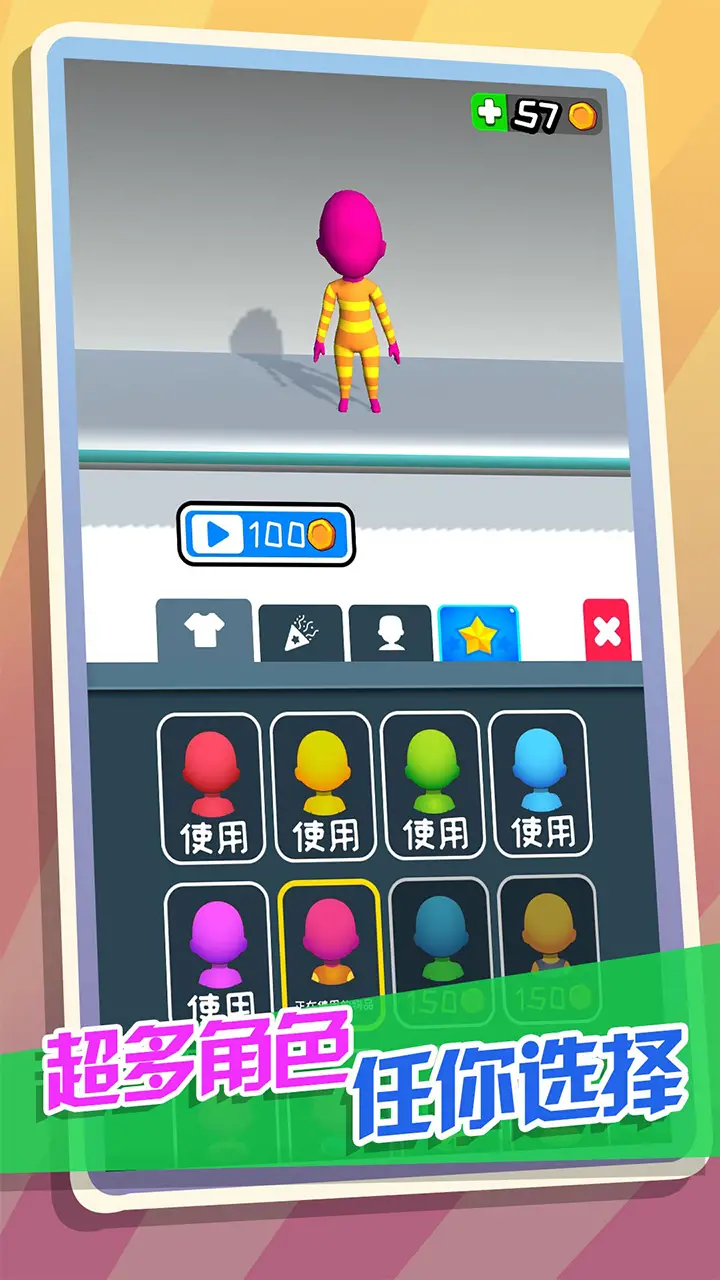 我轻功特牛