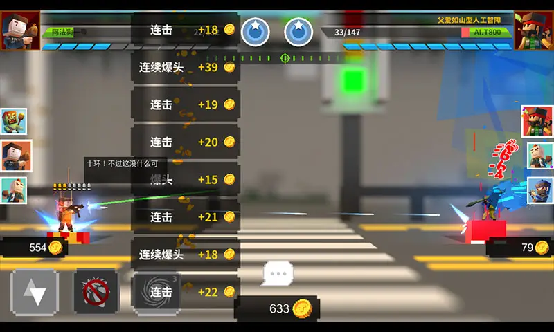 柱子英雄