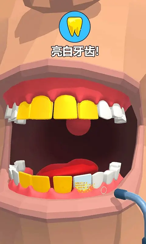 牙医也疯狂