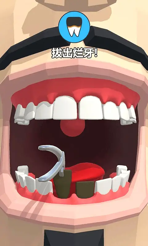 牙医也疯狂